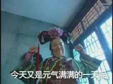 livescore123 nowgoal Pikirkan Du Ruhui, Fang Xuanling, dan Yu Shinan, yang merupakan bujangan kedelapan belas dari istana Qin bersamanya, semuanya menjadi perdana menteri.